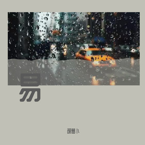 荒野乱斗破解版
