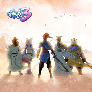 荒野乱斗破解版
